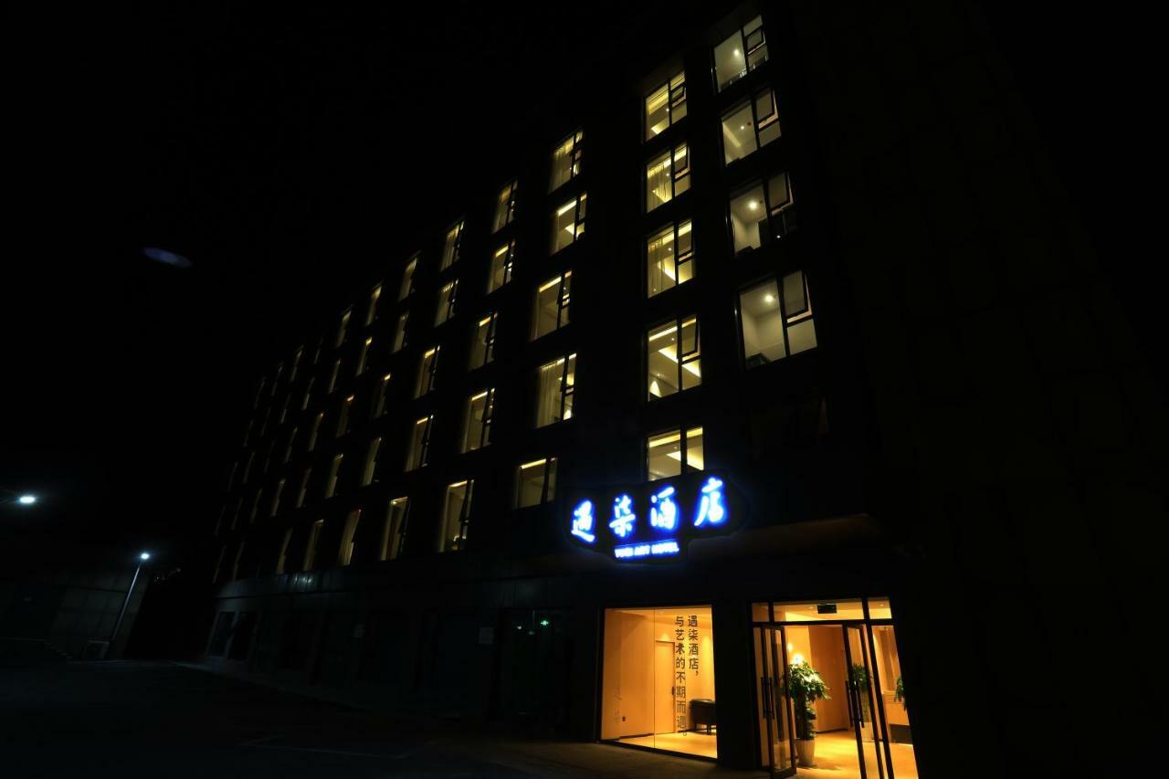 Hangzhou Yuqi Hotel - West Lake Scenic Area Branch Exterior photo